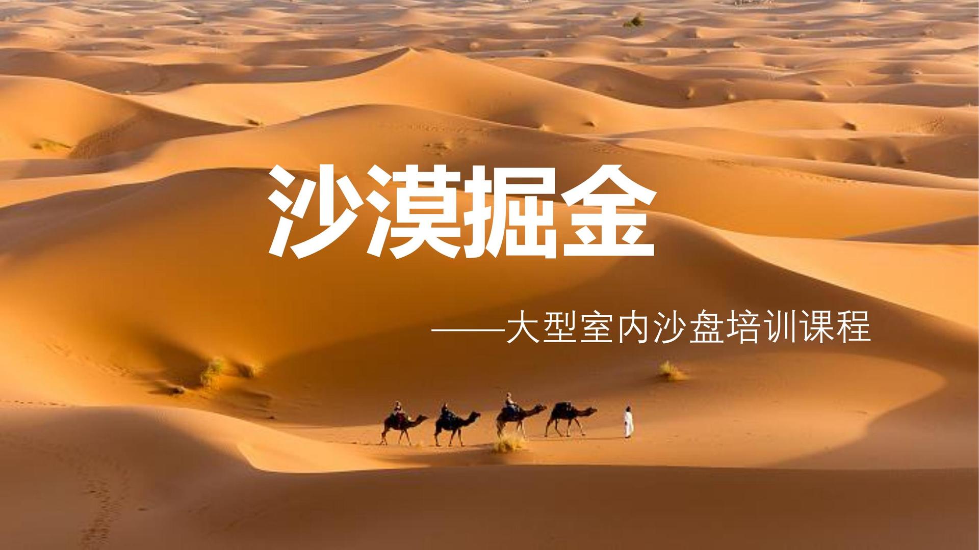 纪录片《城中一日》