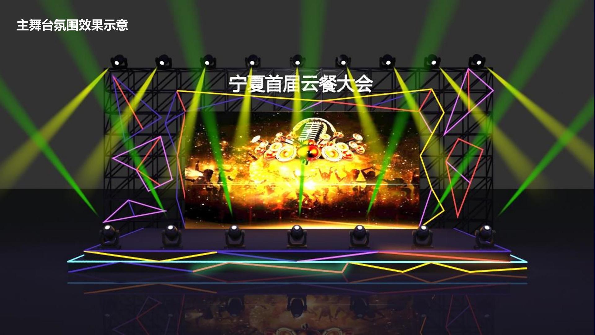 华彩数字传媒高端影视